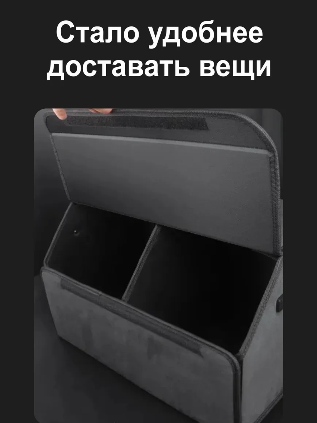 Органайзер в багажник автомобиля, сумка для автомобиля, складная Chevrolet — фото 1