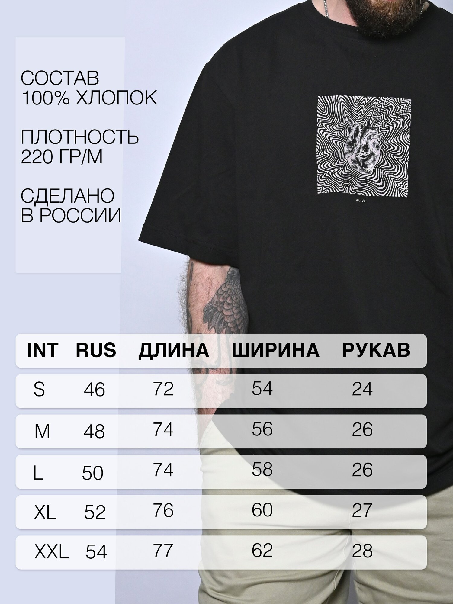 Футболка Supertzar, размер L, черный — фото 1