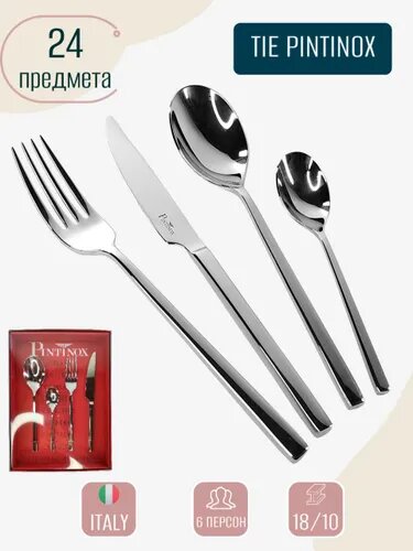 Фотографии Xiaomi Набор столовых приборов Red 24 предм. серый металлик, красный