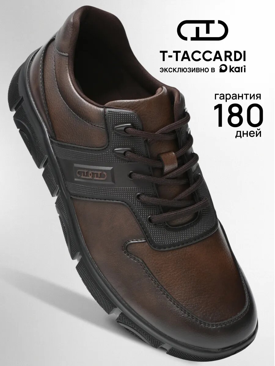 Полуботинки T.Taccardi Осень-зима 2025 размер 42 темно-коричневый