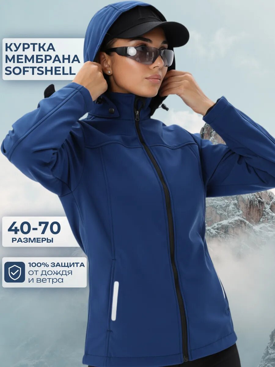 Куртка Бисер Осень-зима 2025 размер 104-108/170-176 деним