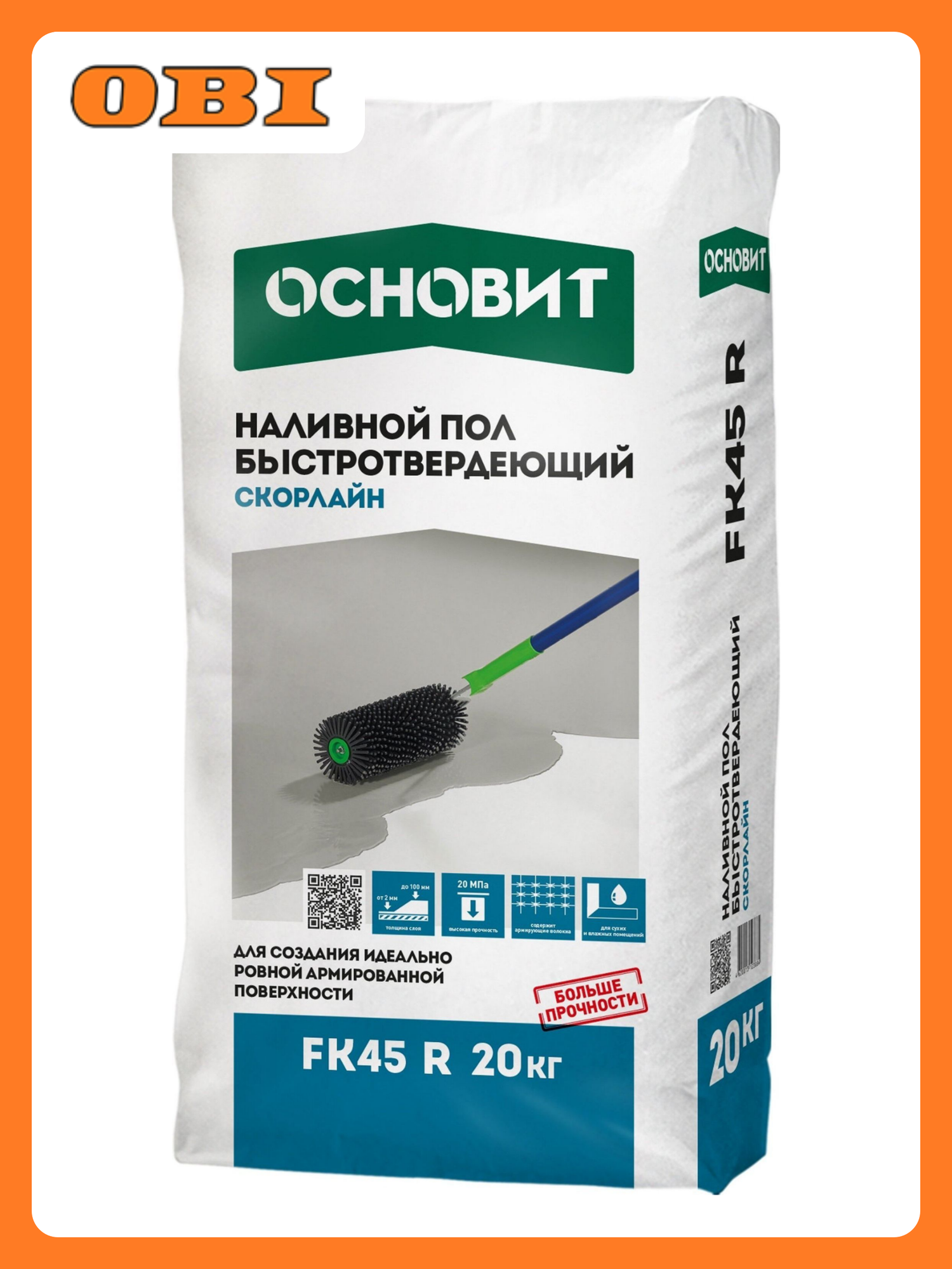 Наливной пол минеральный основит Скорлайн FK45 R 20 кг