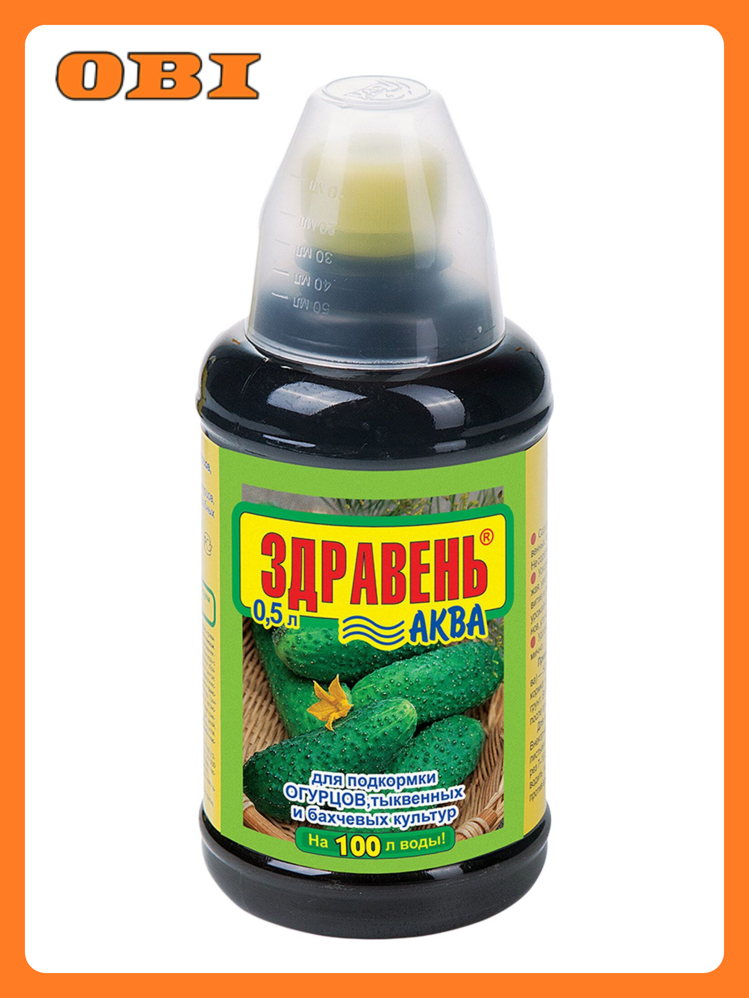 Удобрение Ваше хозяйство Здравень  для огурцов  жидкое  500мл