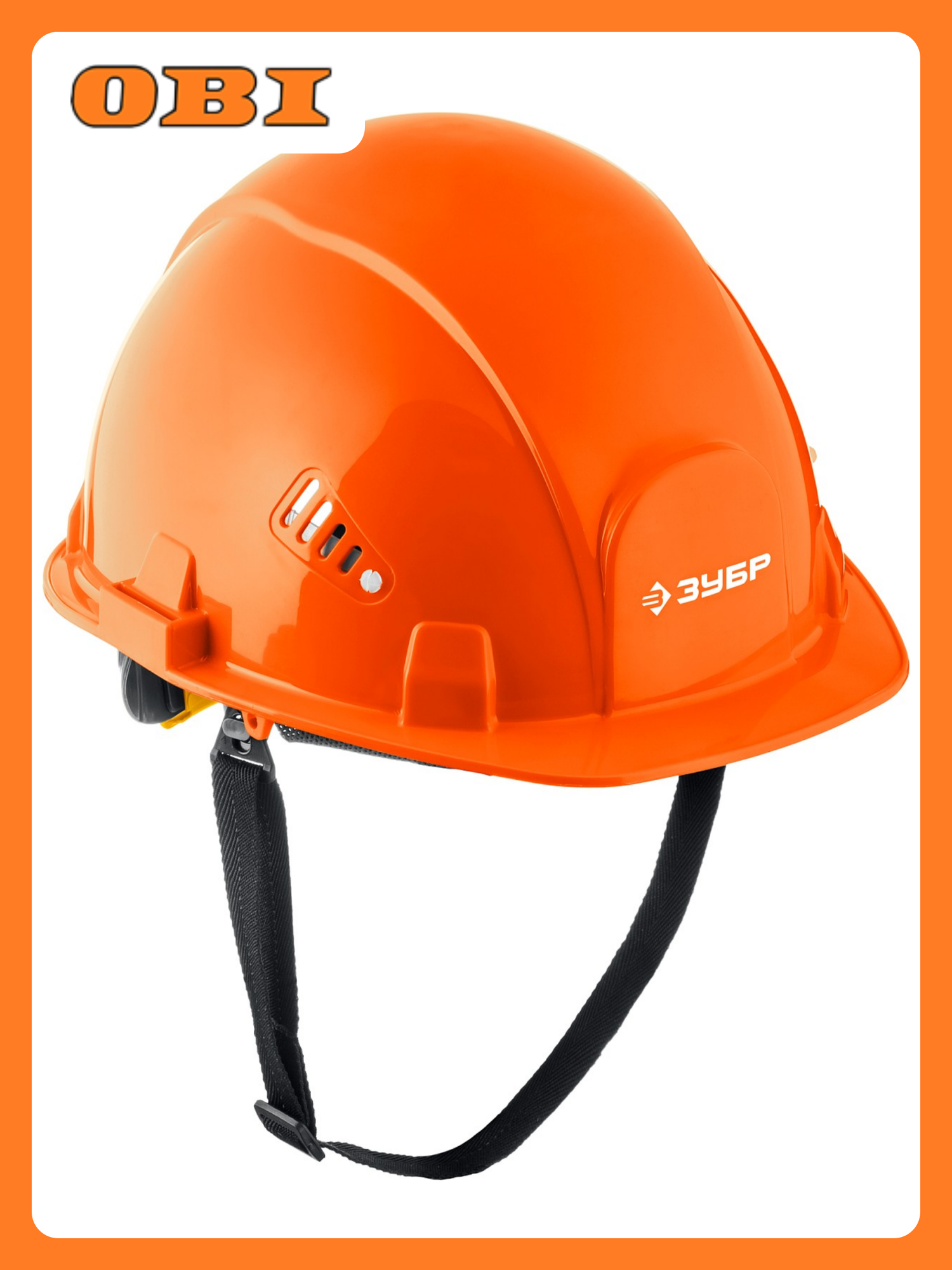 Защитная каска ЗУБР 