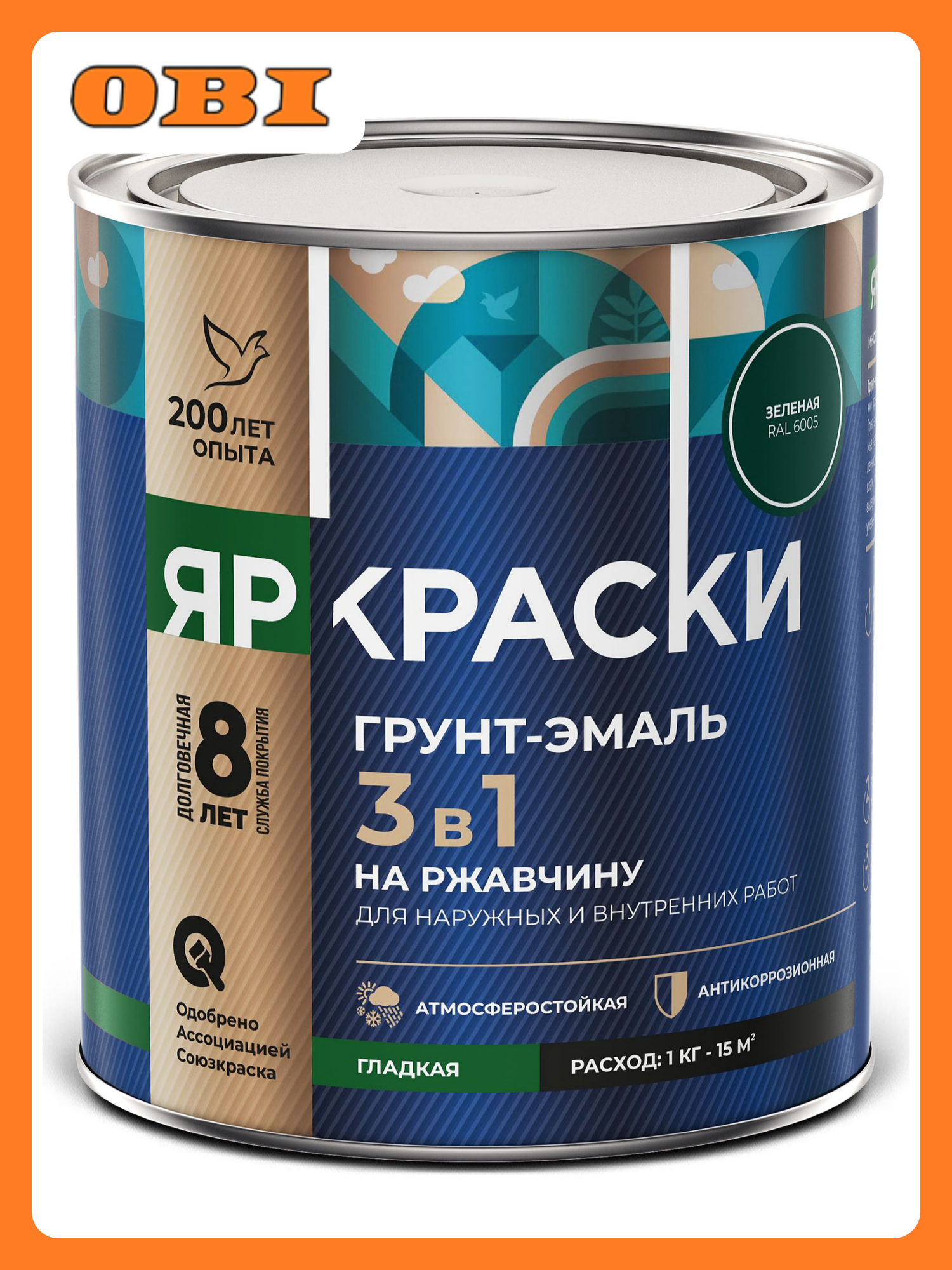 Грунт-эмаль яркраски на ржавчину 3 в 1 гладкая зеленая RAL 6005 банка 08 кг