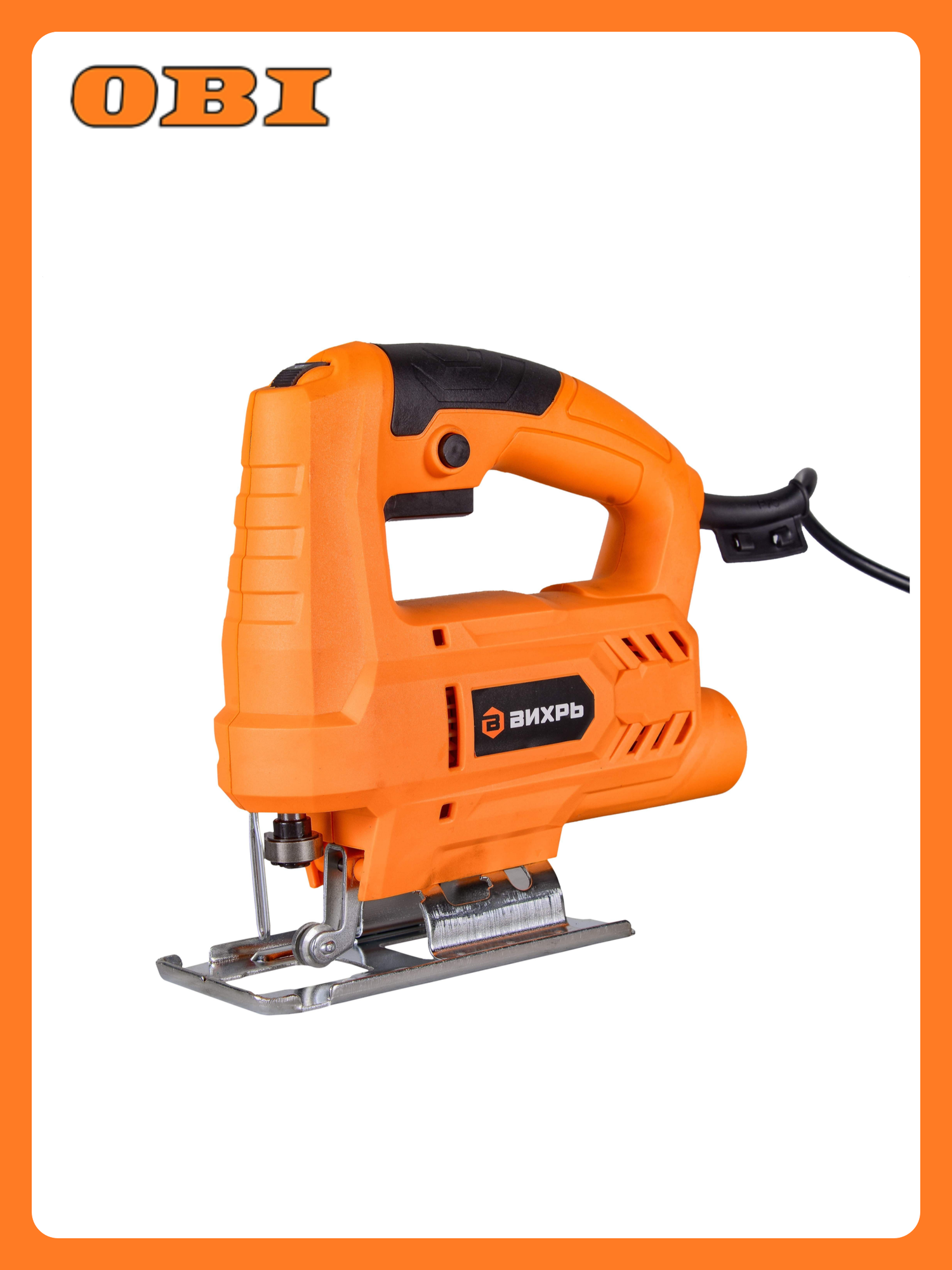 Лобзик электрический вихрь ЛЭ-55