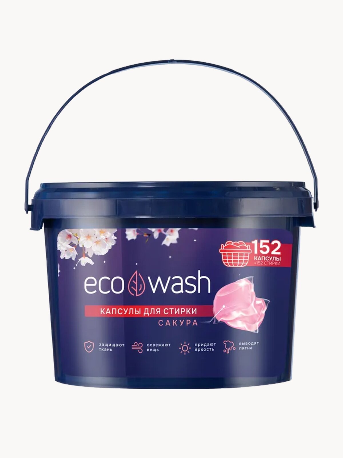 Капсулы для стирки EcoWash с антибактериальным эффектом, Сакура, 152 штуки