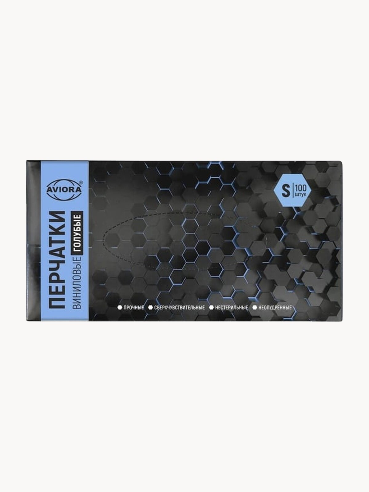 Перчатки одноразовые, виниловые, Aviora, 100 шт, неопудренные, черные