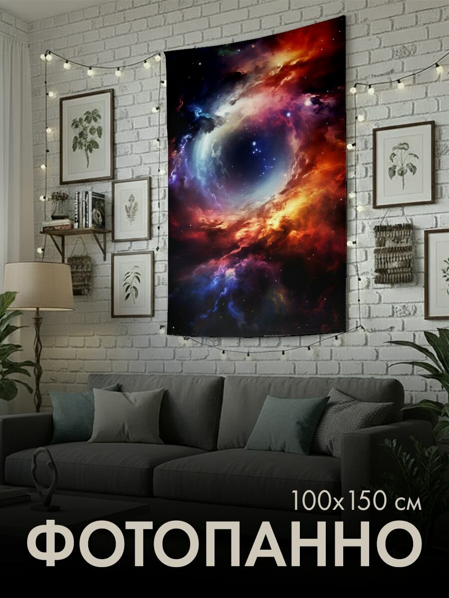 Панно тканевое PrintyFull / 100x150 см / картина, цифровая