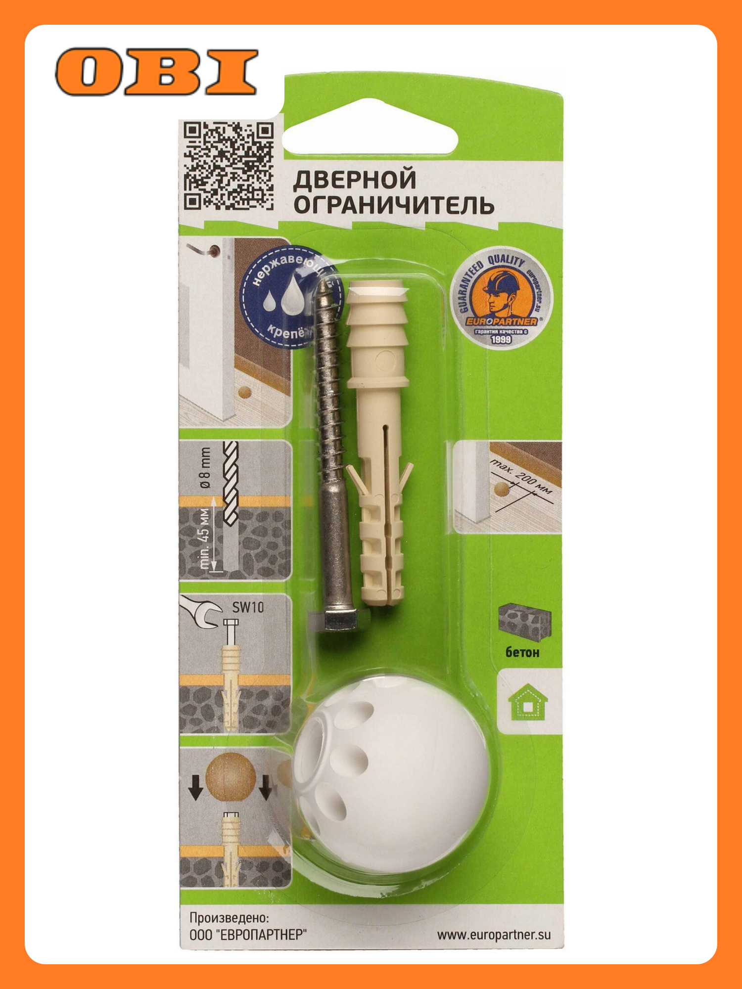 Дверной стопор Европартнер белый