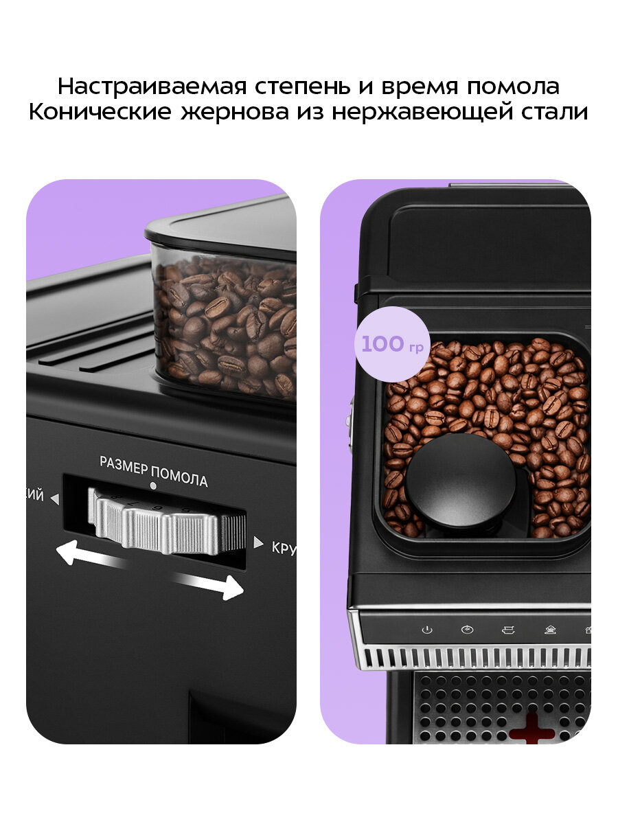 Кофейная станция kitfort КТ-7682 — фото 1