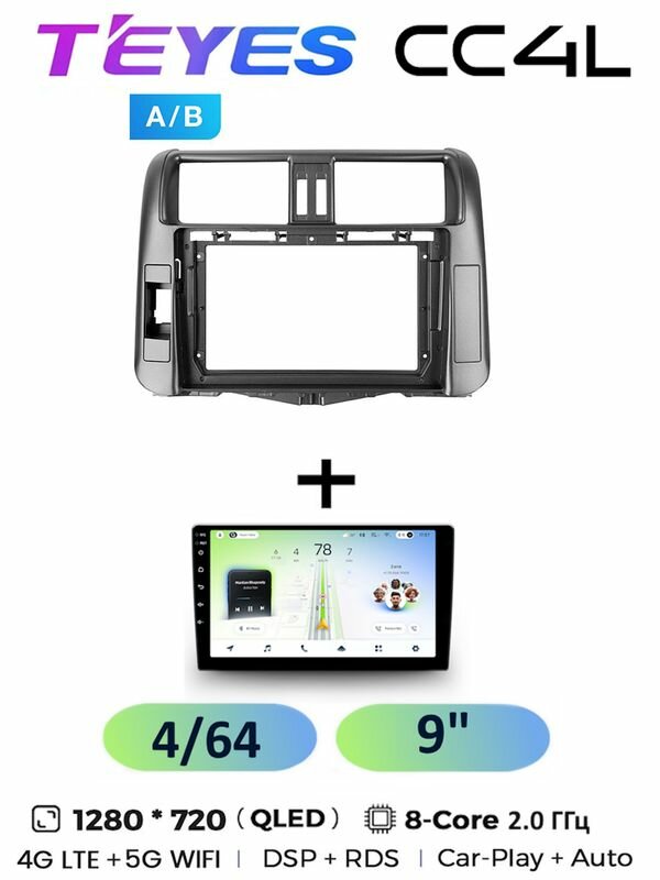 Магнитола Teyes CC4L 4/64 Gb для Toyota Land Cruiser Prado 150 2009-2013 (B) 9 дюймов, 8-ми ядерный процессор, QLED экран, 4G, Wi-Fi, CarPlay