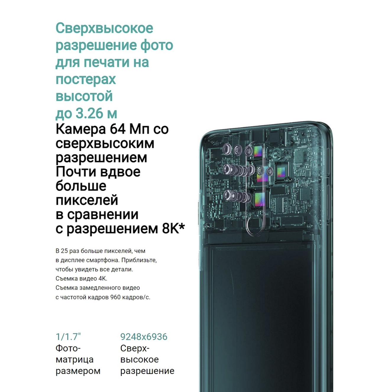 Смартфон XIAOMI Redmi Note 8 Pro 6/64Gb, оранжевый - фото №13