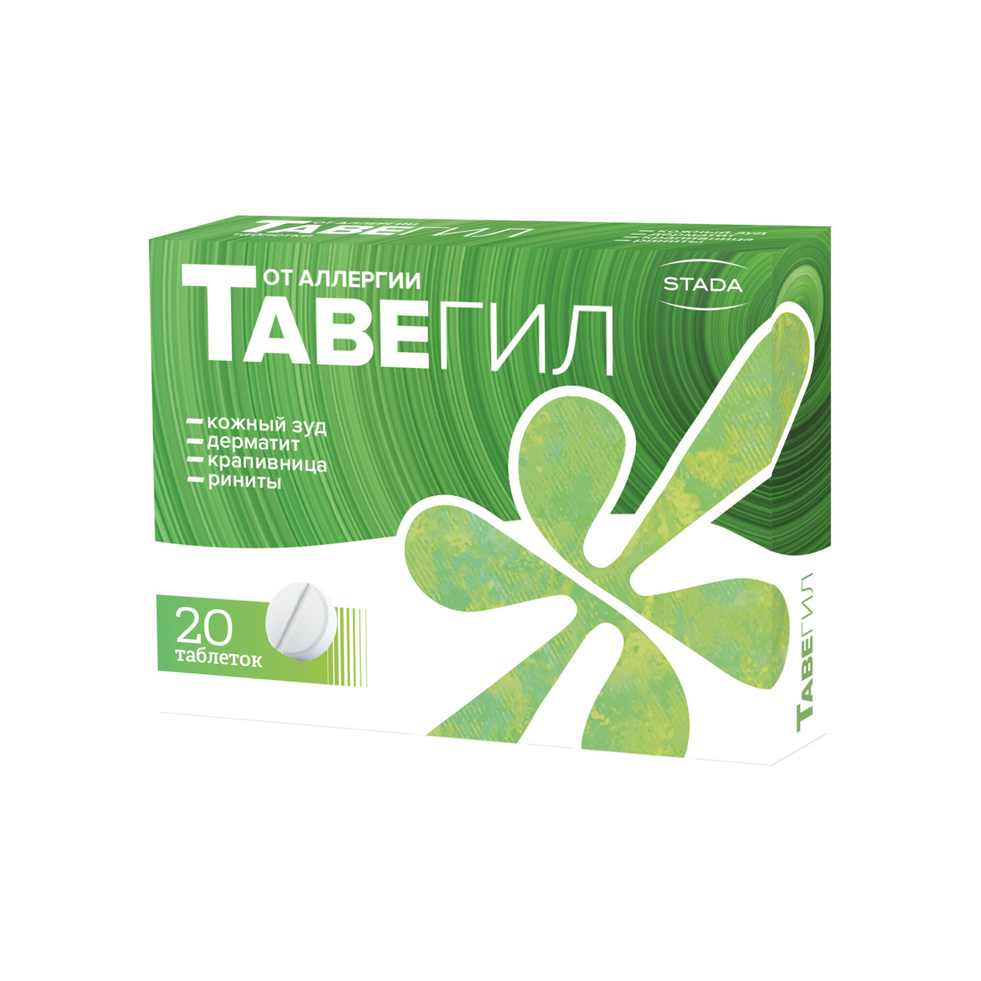 Изображение Тавегил таб., 1 мг, 20 шт.
