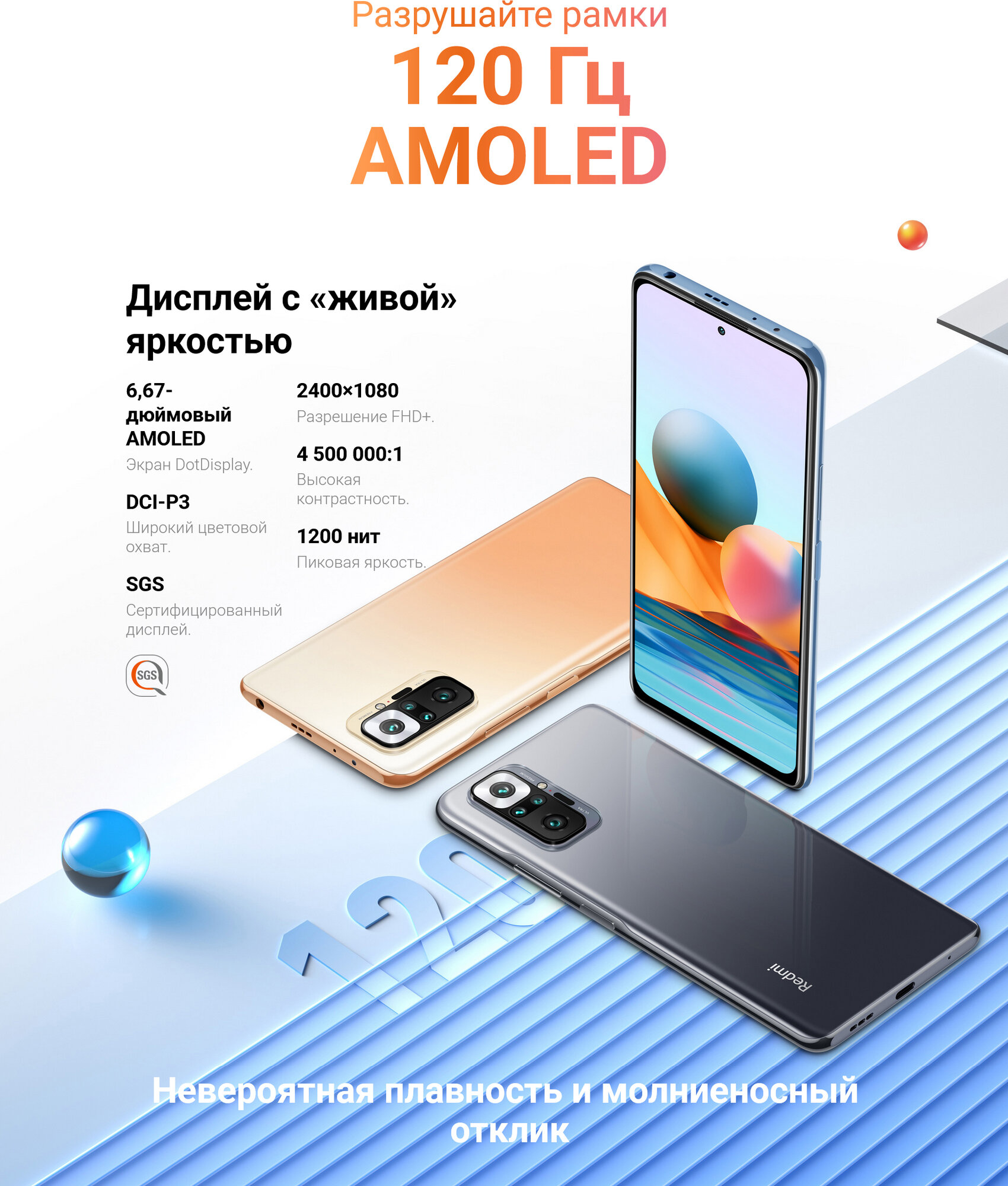 Смартфон Xiaomi - фото №17