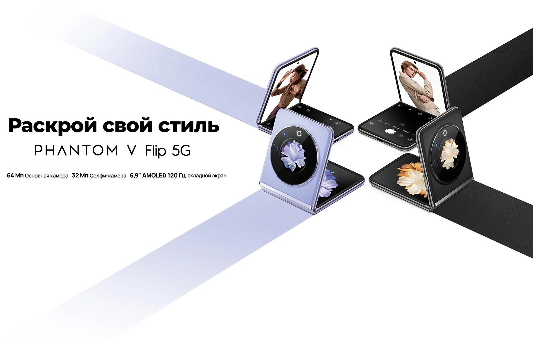 Смартфон Tecno Phantom V Flip 8/256Gb Iconic Black - фото №11