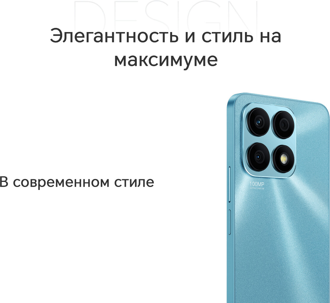 Смартфон Honor X8a 6/128Gb Небесно-голубой (Android 12.0, Helio G88, 6.7", 6144Mb/128Gb 4G LTE ) [5109APCQ] - фото №14