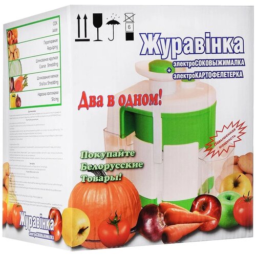 Соковыжималка Журавинка СВСП-102-П c шинковкой 734700₽