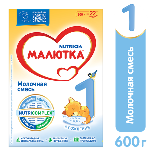 Смесь Малютка (Nutricia) 1, с рождения, 600 г смесь малютка nutricia 2 с 6 месяцев 600 г