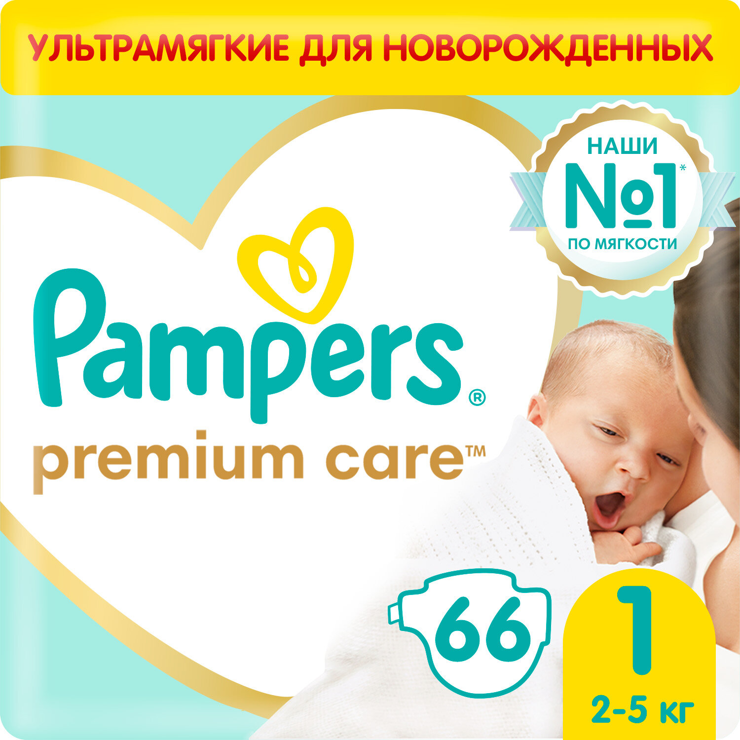 Подгузники Pampers Premium Care для малышей 2-5 кг, 1 размер, 66 шт