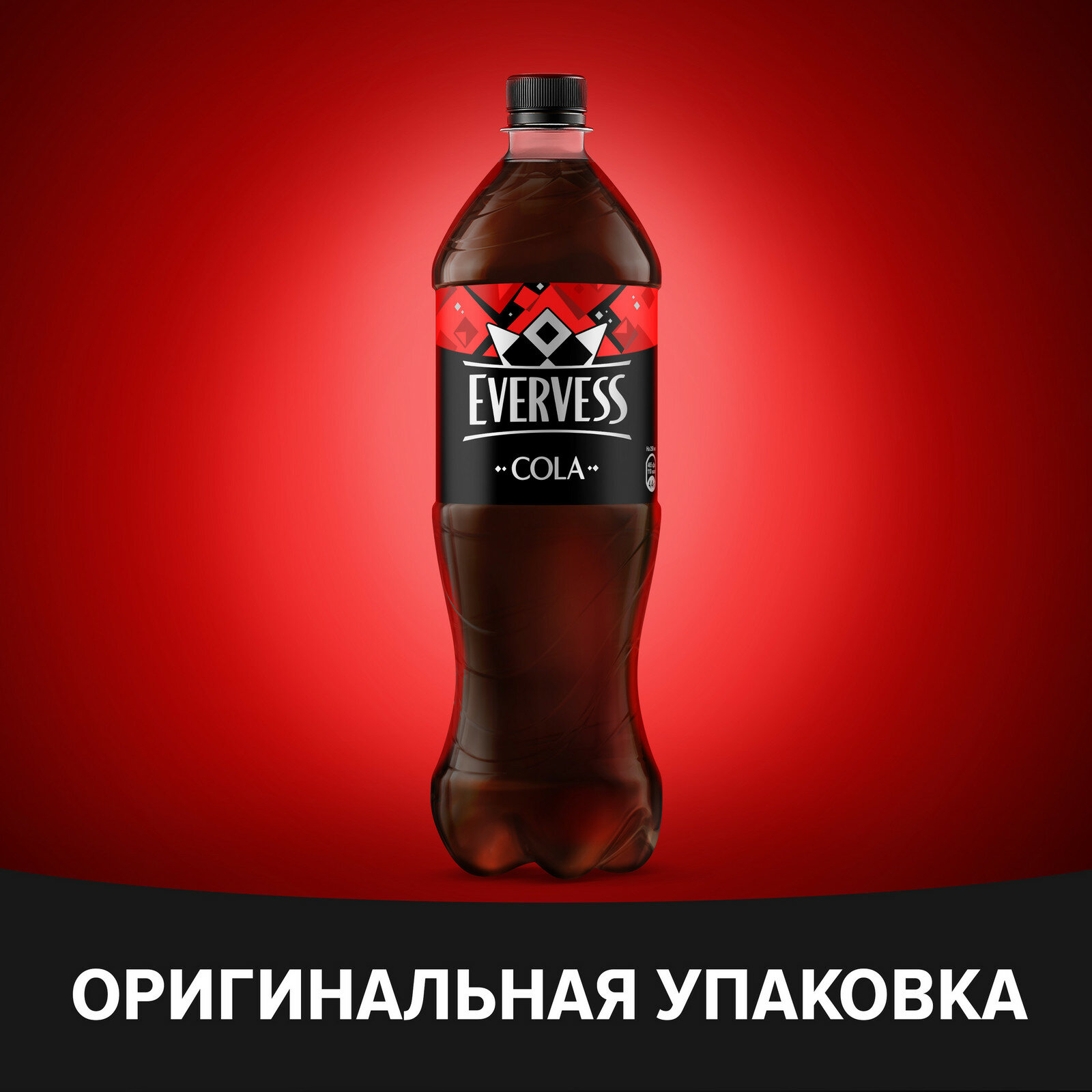 Напиток газированный Evervess Кола 1л X12 - фотография № 3