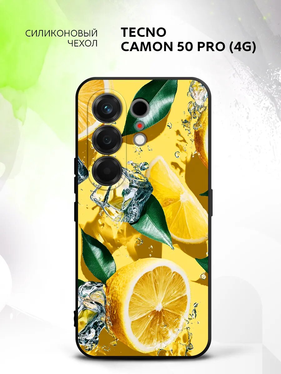 Чехол на Tecno Camon 50 Pro (4G), Техно Камон 50 Про (4Г) бампер, противоударный, с картинкой лимоны