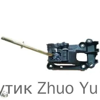 Рычаг переключения передач кулиса МКПП Lifan Solano 620 - Lifan B1703100sp - аксессуар для салона автомобиля