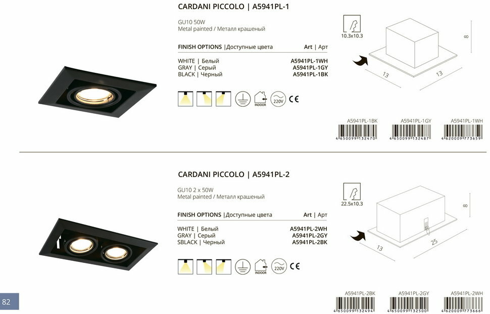 Карданный светильник Arte Lamp CARDANI PICCOLO A5941PL-2BK