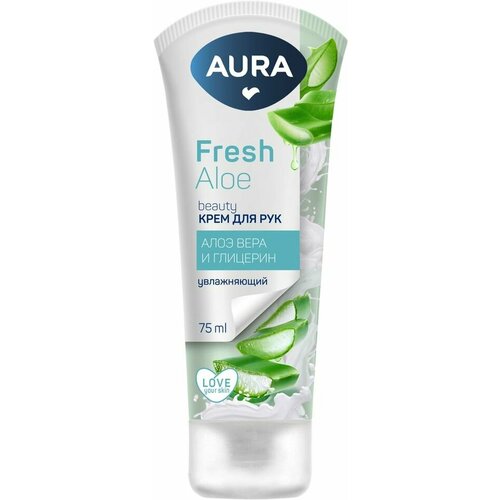 Крем для рук Aura Beauty Увлажняющий с глицерином и экстрактом алоэ 75мл х3шт aura крем для рук увлажняющий с глицерином и экстрактом алоэ 75 мл 6 штук