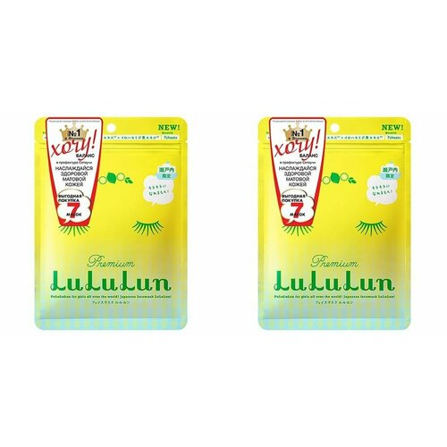 LuLuLun Маска для лица увлажняющая и регулирующая Лимон из Сетоучи Premium Face Mask Lemon, 7 шт, 130 г, 2 уп маска для лица lululun лимон из сетоучи увлажняющая и регулирующая 7 шт 130 г