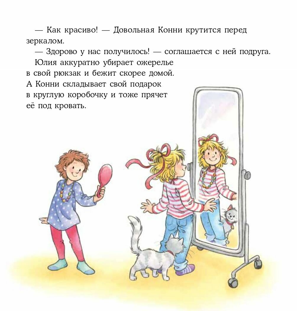 Конни мастерит новогодние подарки - фото №9