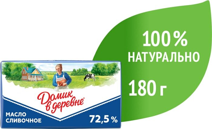 Масло сливочное Домик в деревне Крестьянское 72.5% 180г