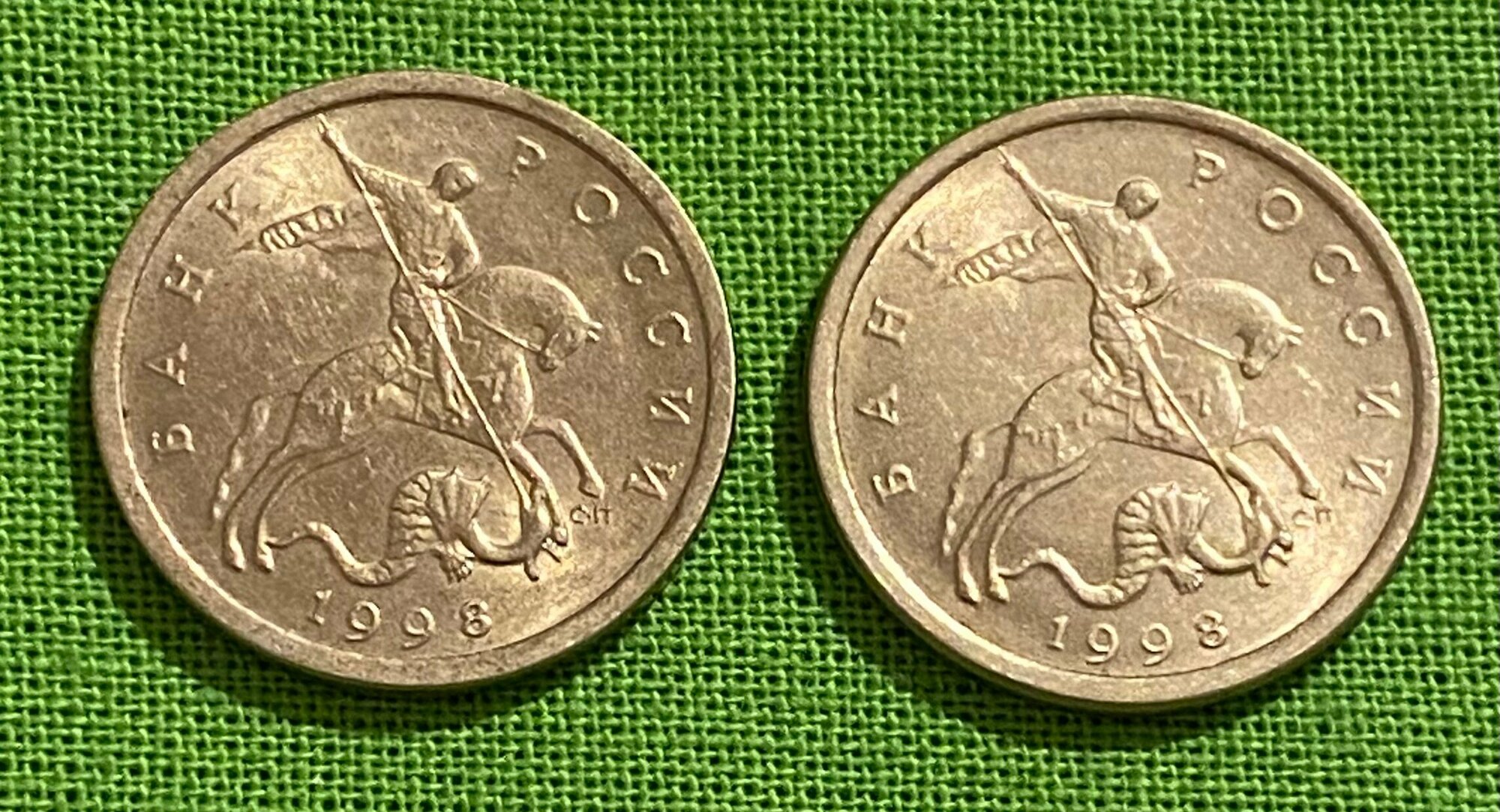 Монета РФ 5 копеек 1998 года СПМД (Санкт-Петербургский монетный двор), из оборота — фото 1