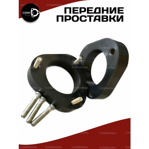 Передние проставки TOYOTA SCION ZB 2 (AZE151L) 2007-2016, 20мм полиуретан, 2шт Clearance Plus