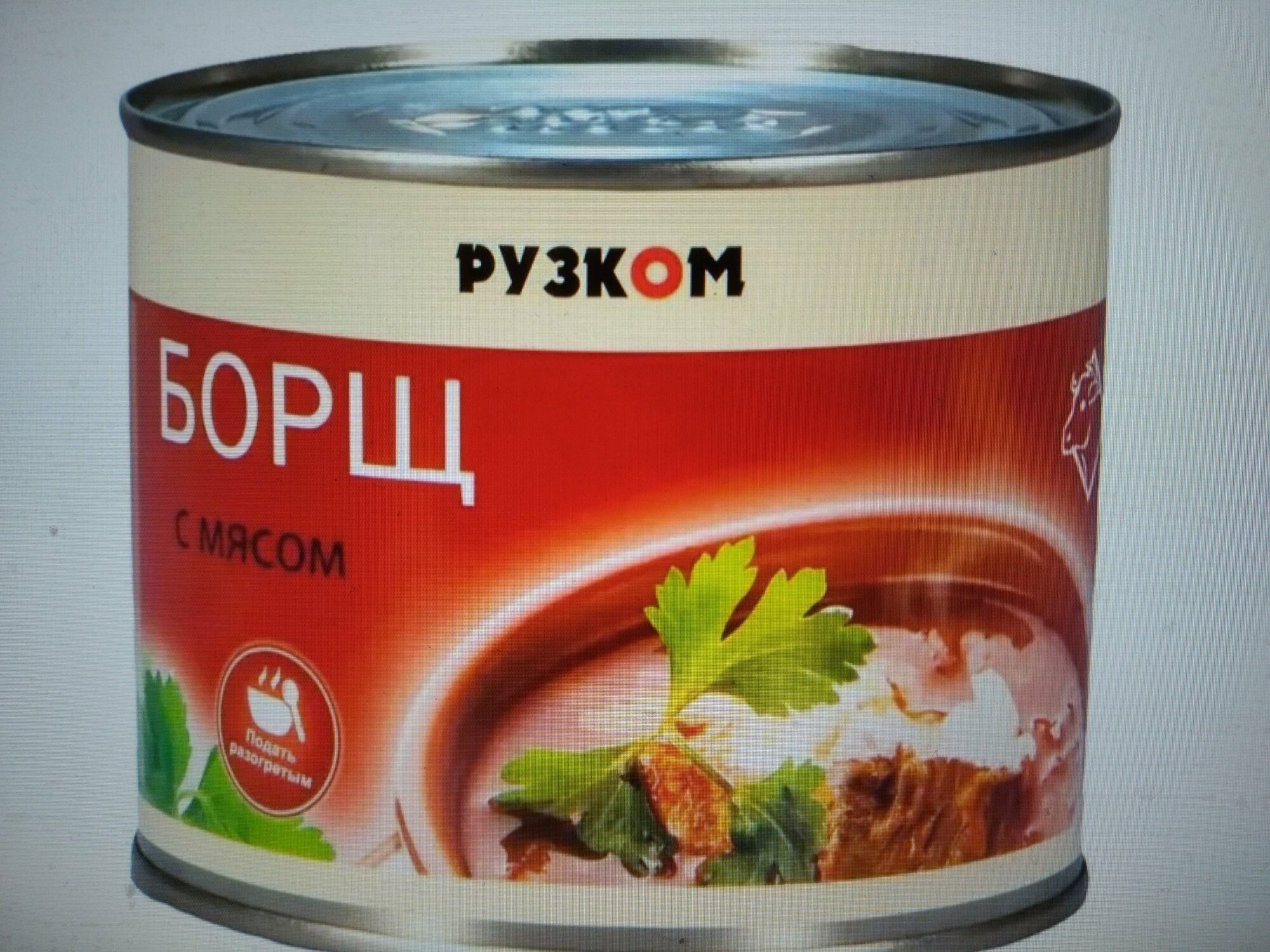 Борщ с мясом "Рузком" 540 г 2 шт