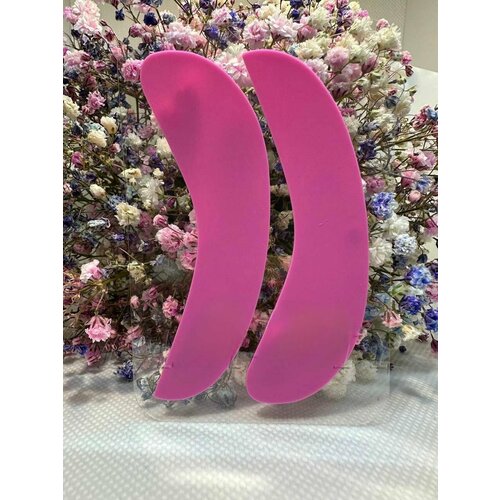 Патчи силиконовые , многоразовые ультра-тонкие для наращивания/ламинирования ресниц, силиконовые (1 пара). Цвет - темно-розовый