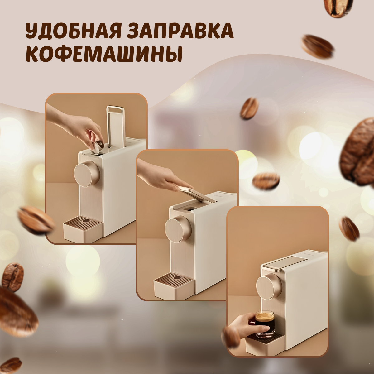 Кофемашина Xiaomi Scishare Capsule Coffee Machine Mini S1201 Grey !! - фотография № 5