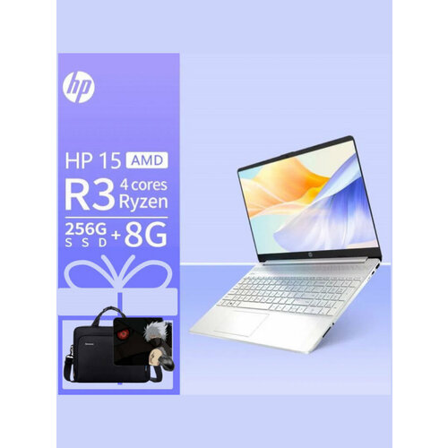 Ноутбук Pavilion 15 cw-1000AU AMD Ryzen 3 3300U 8GB256GB 4199900₽