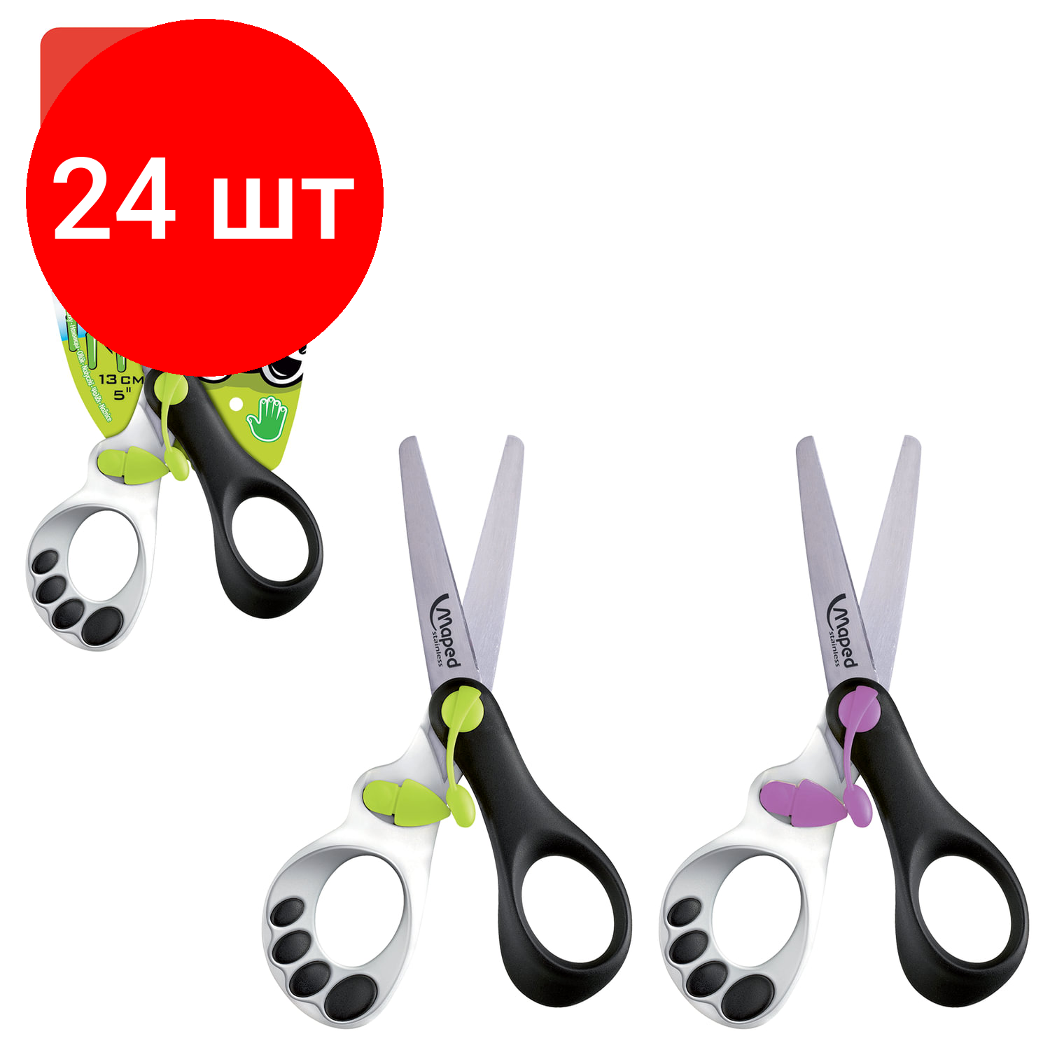 фото Комплект 8 штук, Ножницы детские Maped KOOPY 130мм с автом. раскрывающимися лезвиями,37910