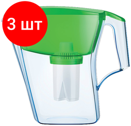 Комплект 3 шт, Кувшин-фильтр для очистки воды АКВАФОР "Лайн", 2.8 л, со сменной кассетой, зеленый, И3596