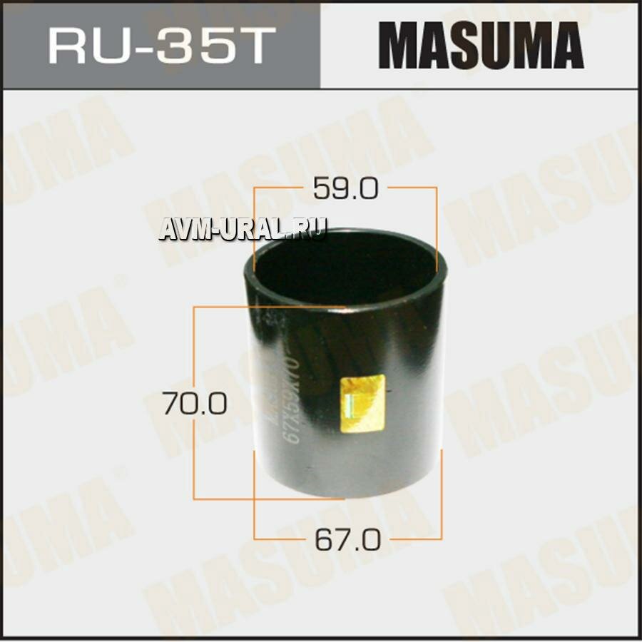 MASUMA RU35T Оправка MASUMA для выпрессовки, запрессовки сайлентблоков 67 x 59 x 70