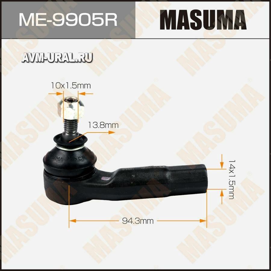 MASUMA ME9905R Наконечник рулевой Ford Fusion 02-, Fiesta V 01-; Mazda 2 03- Masuma правый