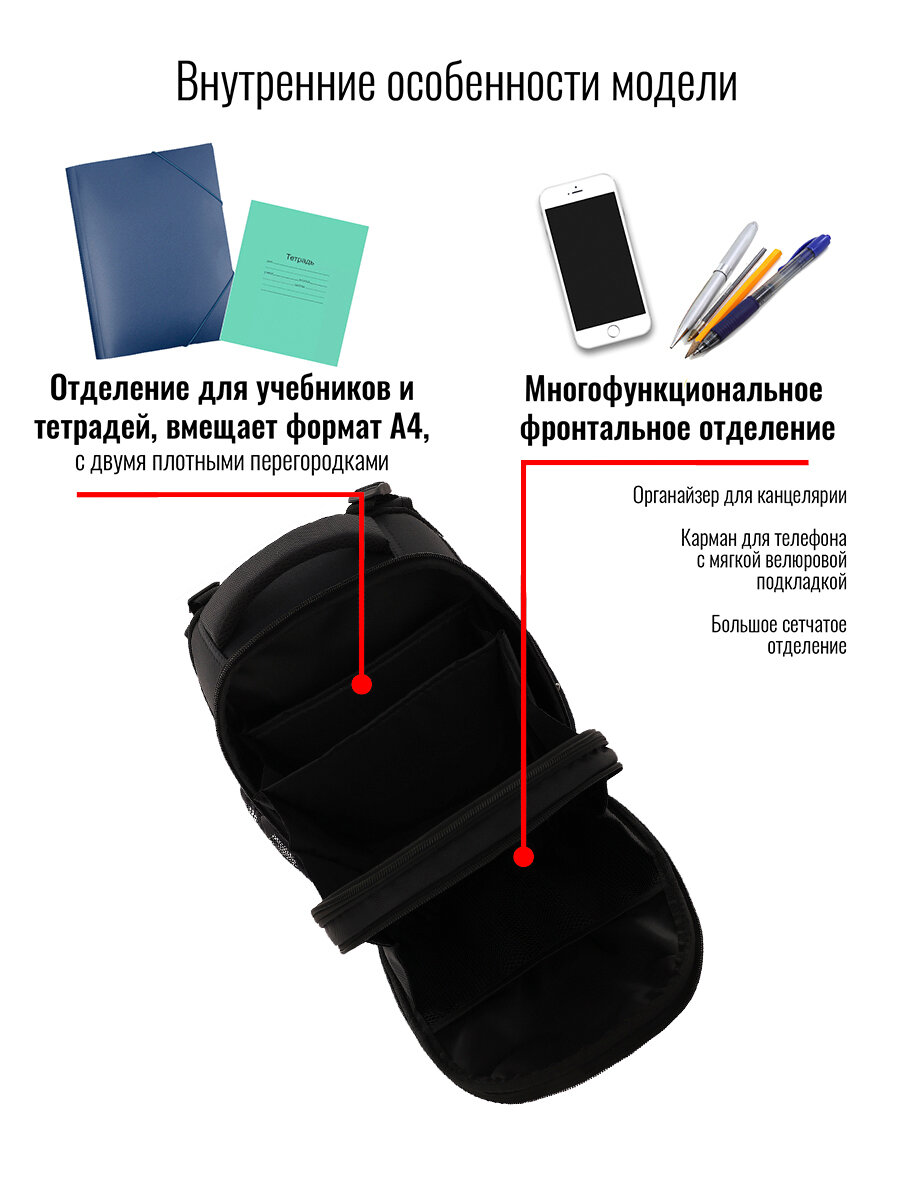 Ранец BagRio BR900/21 - фото №10