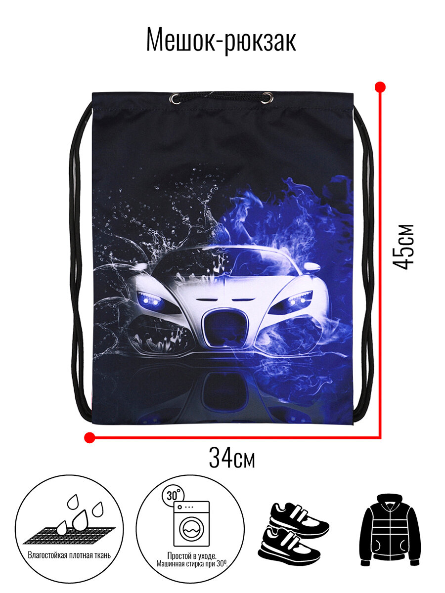 Мешок BagRio NP55/19-Sm - фото №5