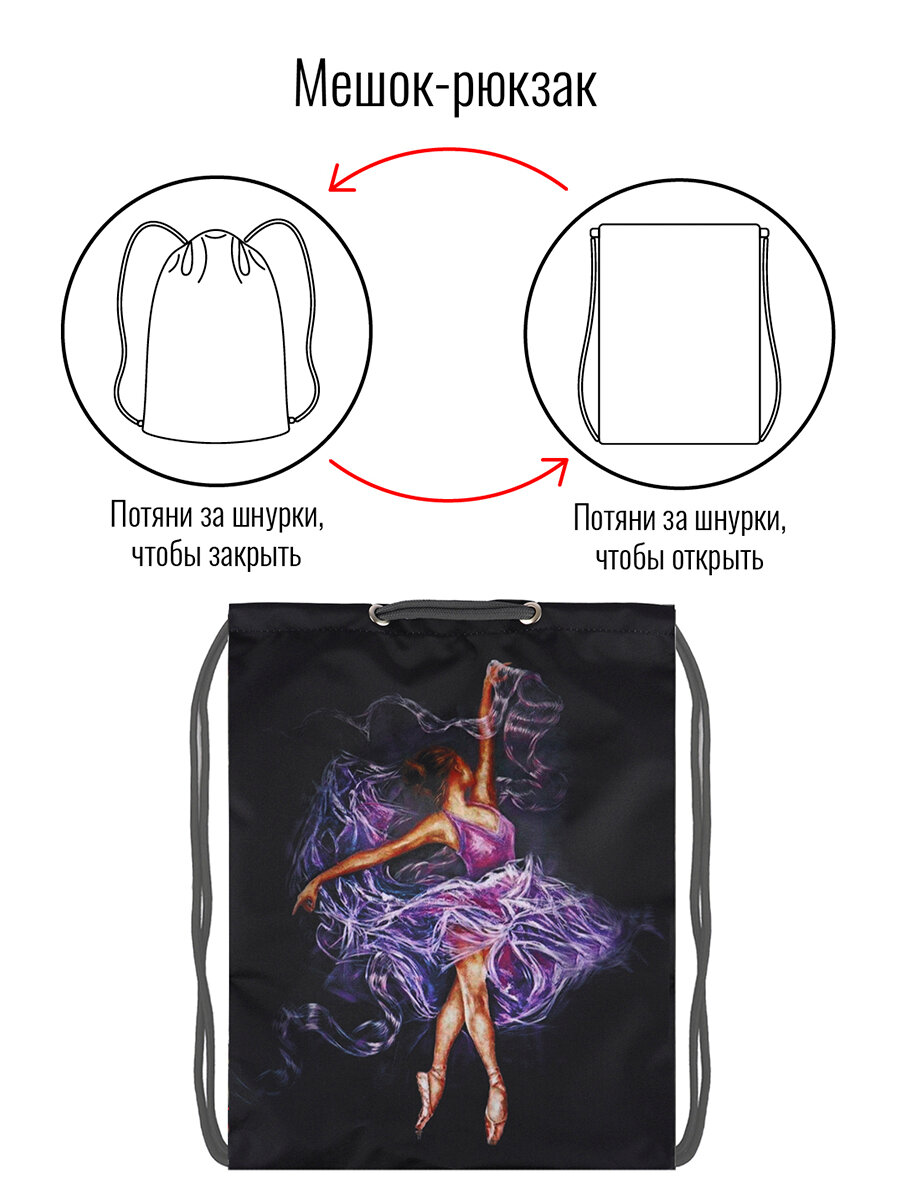 Мешок BagRio BR025/21-Sm - фото №6