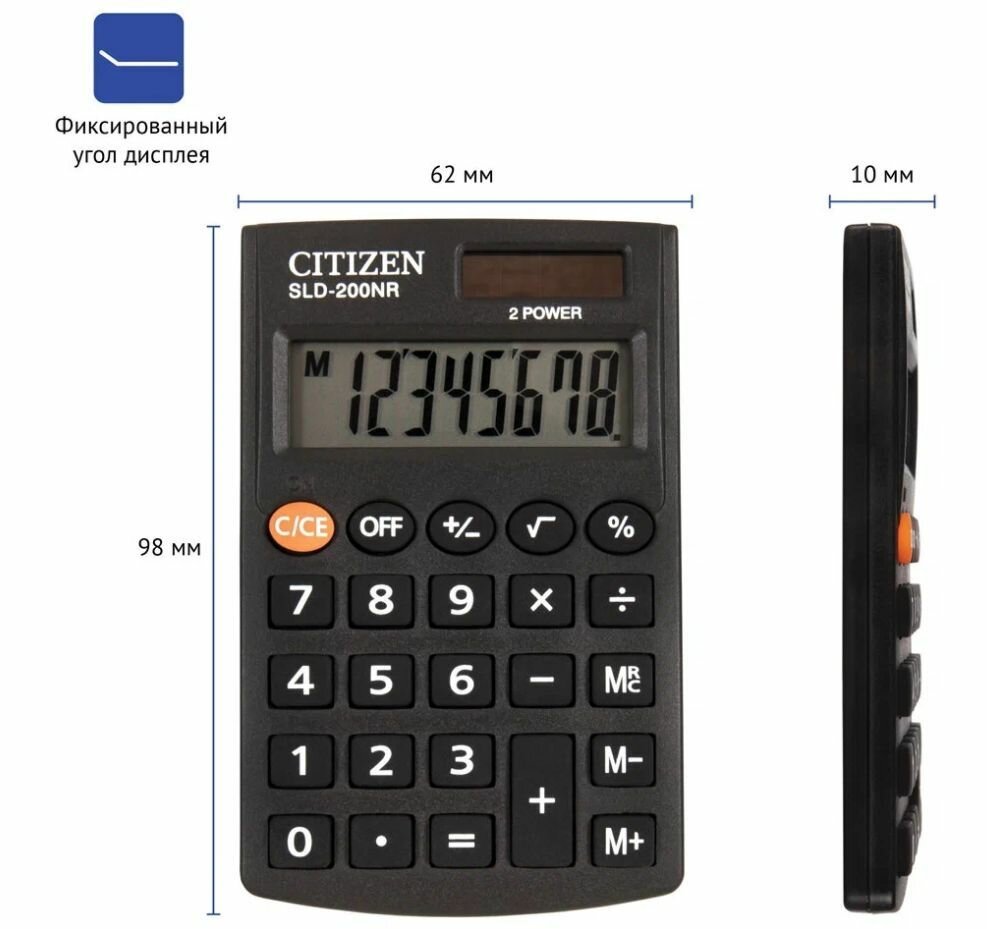 Калькулятор карманный Citizen SLD-200NR 8 разр двойное питание 62*98*10мм черный