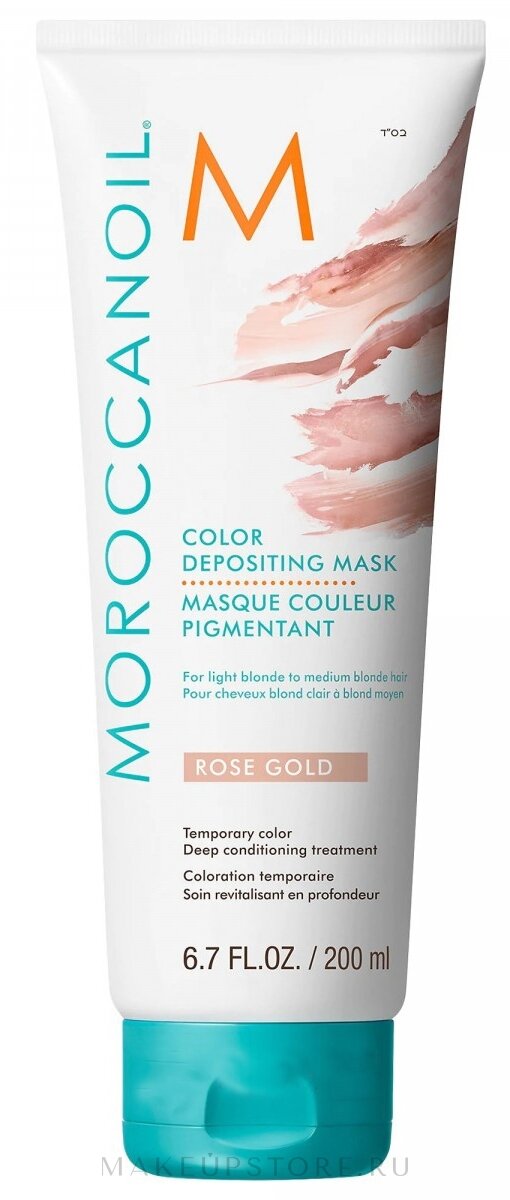 Moroccanoil Color Depositing Mask Rose Gold - Тонирующая маска Розовое Золото 200 мл