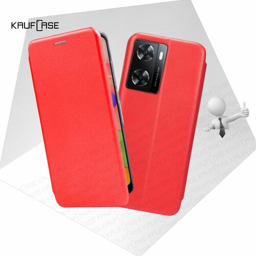 Чехол книжка KaufCase для телефона Oppo A57s (CPH2385) (6.56), красный. Трансфомер чехол книжка kaufcase для телефона oppo a57s cph2385 6 56 синий трансфомер