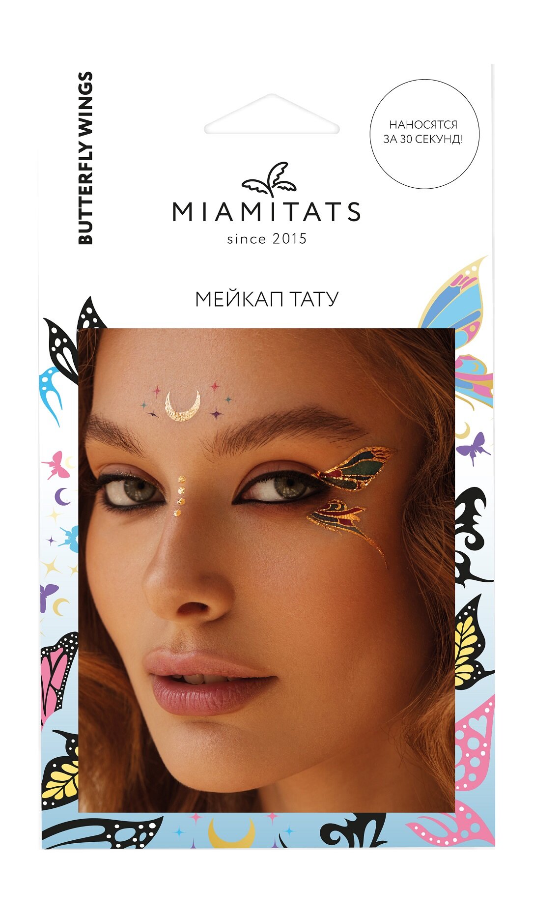 Переводные тату для лица Miamitats Butterfly Wings Face Tattoo