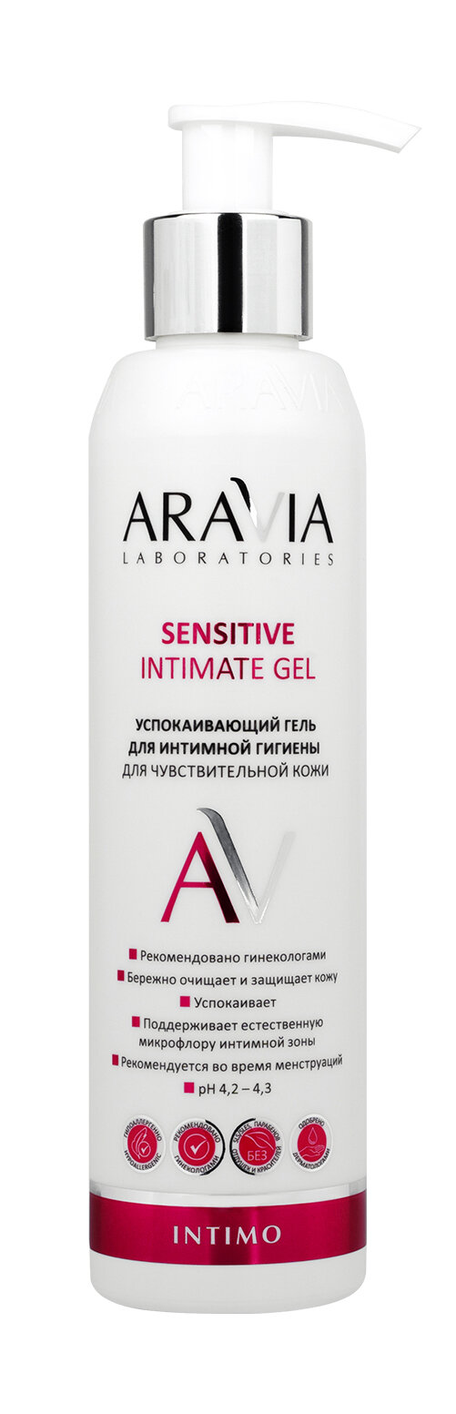 ARAVIA LABORATORIES Гель для интимной гигиены для чувствительной кожи успокаивающий Sensitive Intimate Gel, 200 мл